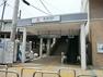 長津田駅（東急田園都市線・JR横浜線・こどもの国線） 横浜北西エリア屈指のターミナル駅。駅前にはタワーマンションが建築され、再開発が進んでいます。