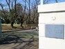 公園 稲荷山公園 大規模な公園です。