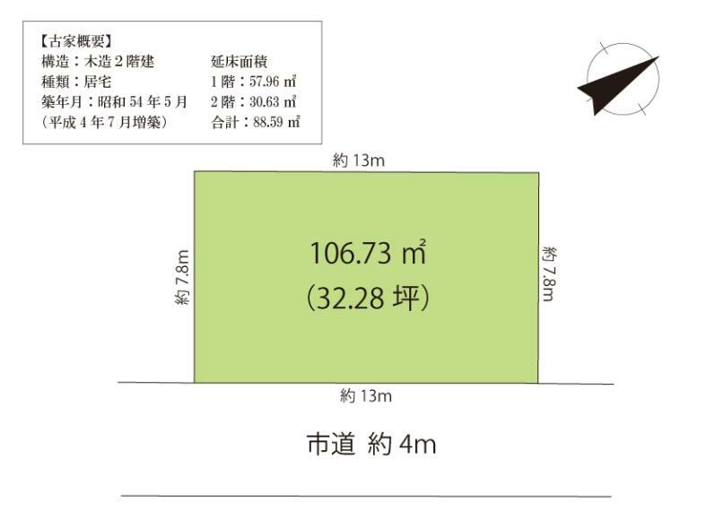 区画図 敷地面積106.73平米（32.28坪）です。建築条件ありません、自由設計プランお作りします。