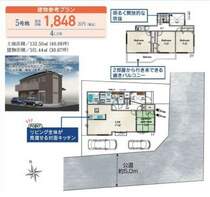 建物面積:101.44平方メートル<BR/>建物価格:1848万円（税込）