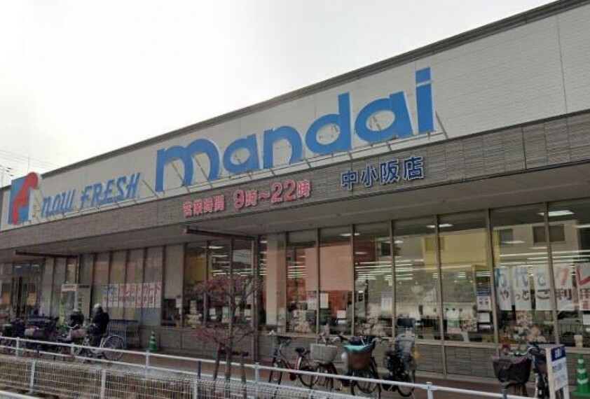スーパー mandai（万代）　中小阪店