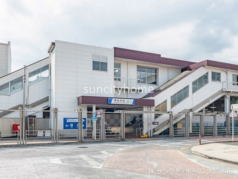 東武野田線「南桜井」駅 撮影日（2022-09-14）