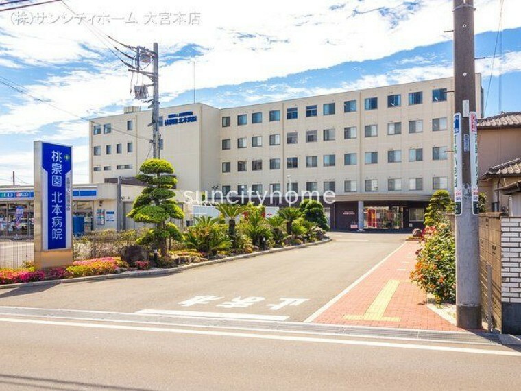 病院 桃泉園 北本病院 撮影日（2021-05-25）