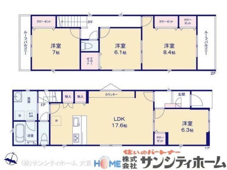 間取り図 図面と異なる場合は現況を優先