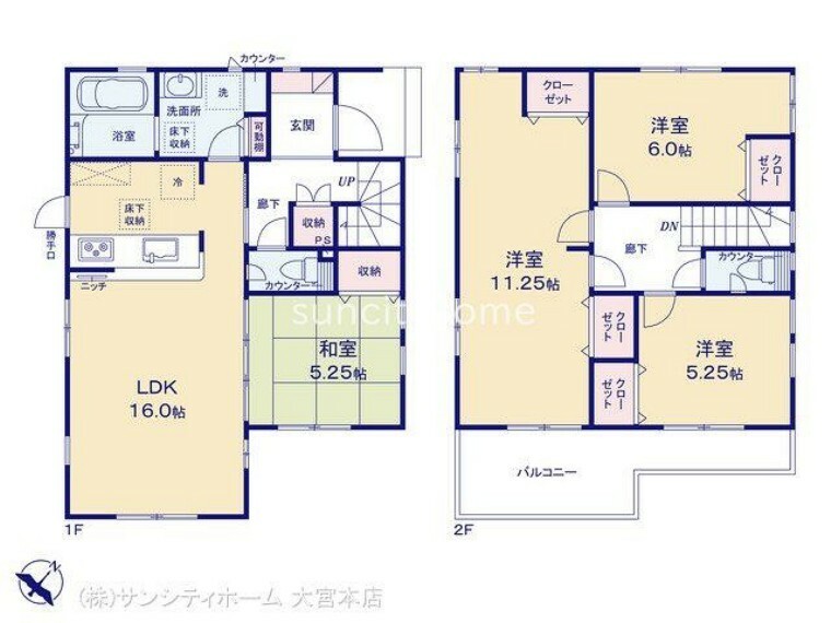 間取り図 図面と異なる場合は現況を優先