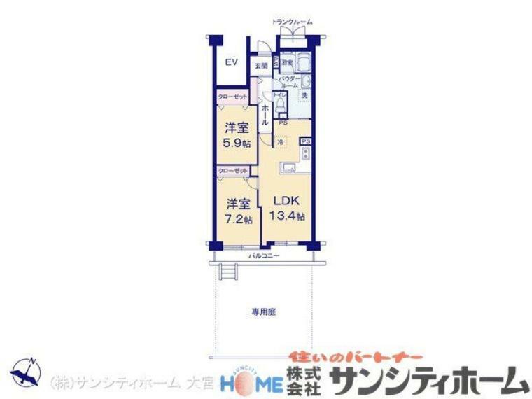 間取り図 図面と異なる場合は現況を優先