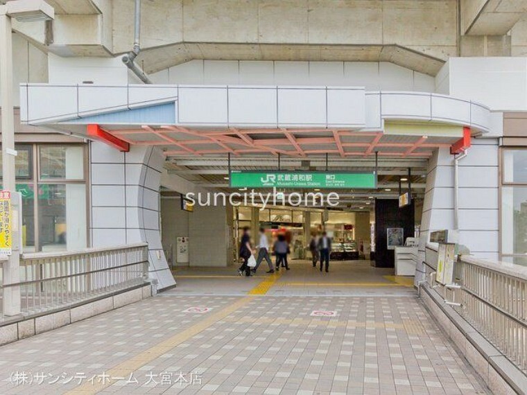 武蔵野線「武蔵浦和」駅 撮影日（2021-05-28）
