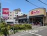 スーパー マックスバリュエクスプレス六郷土手駅前店　距離350m