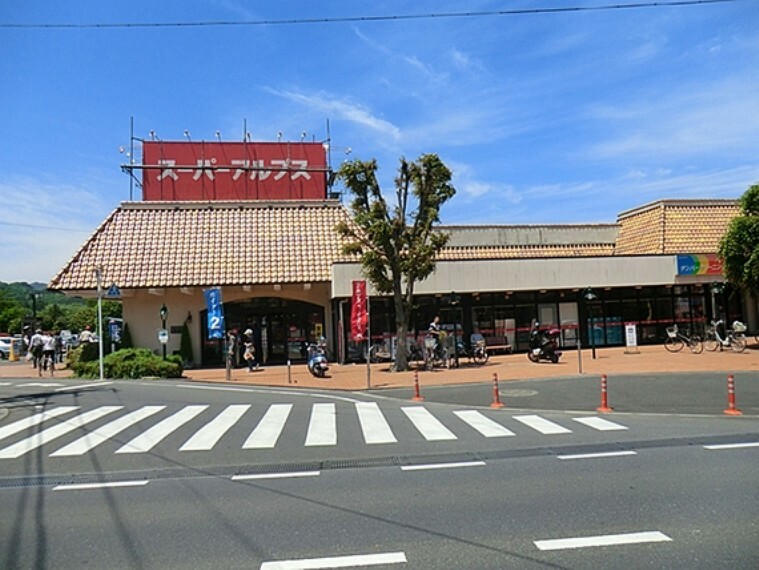 スーパー スーパーアルプス恩方店