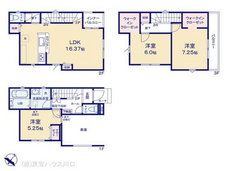 間取り図 図面と異なる場合は現況を優先