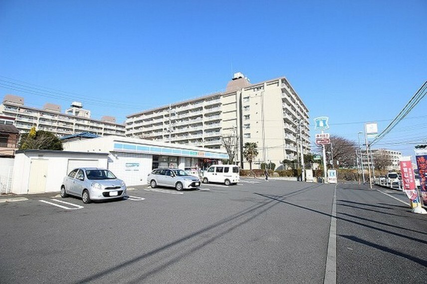 コンビニ ローソン　相模原鵜野森一丁目店　距離約300m