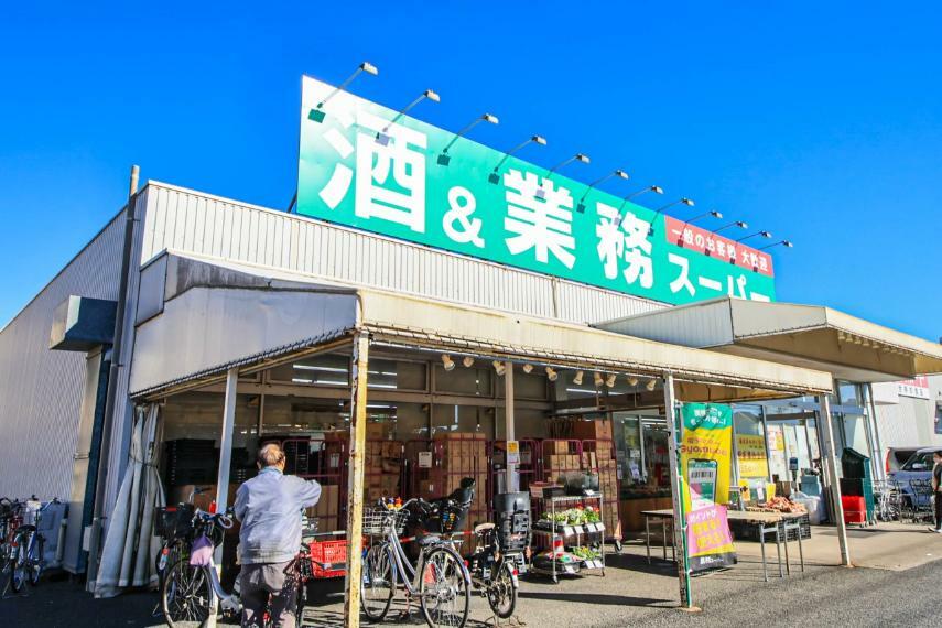 スーパー 酒＆業務スーパー上尾店