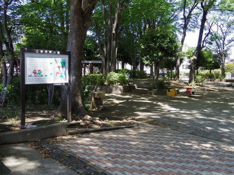 公園 上新井東公園
