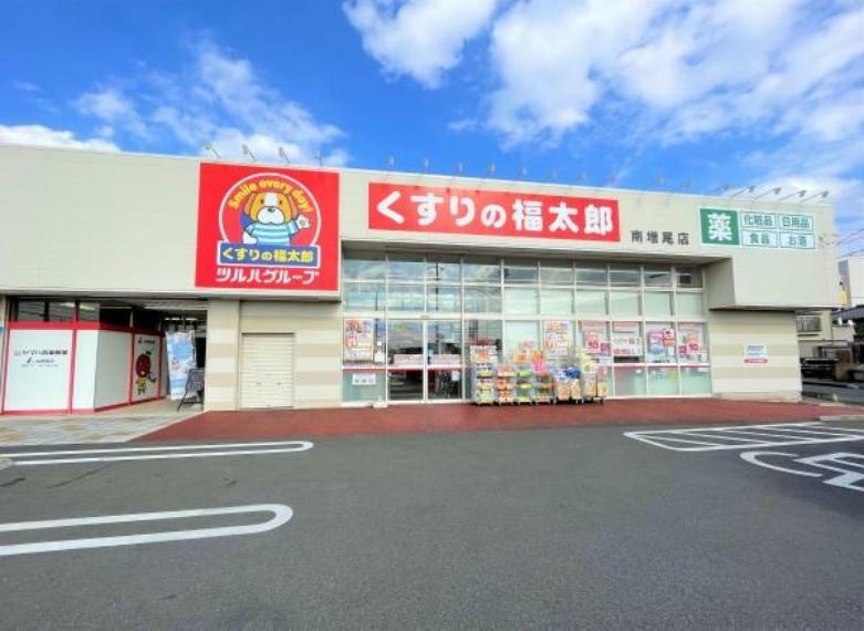 ドラッグストア くすりの福太郎南増尾店