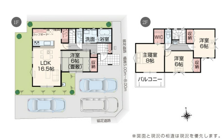 間取り図 【5号棟】