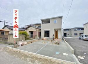 碧南市西山町1丁目