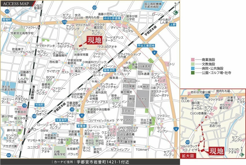 土地図面 白沢街道、宇都宮環状道路、国道4号線を使いこなす利便性。多彩な商業施設に恵まれた快適なロケーションです。