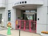 幼稚園・保育園 【保育園】こひつじ保育園まで351m