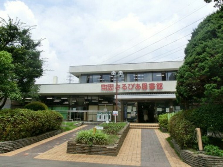 図書館 【図書館】町田市立さるびあ図書館まで1422m