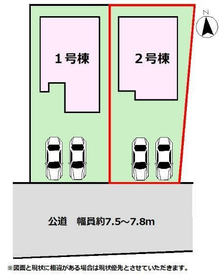 区画図 【区画図】区画図です。