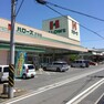 スーパー 【スーパー】ハローズ戸手店まで1680m