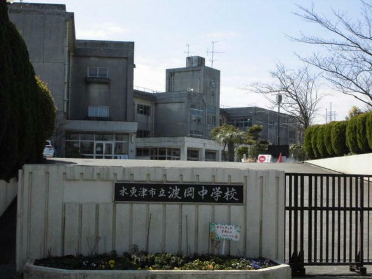 中学校 木更津市立波岡中学校