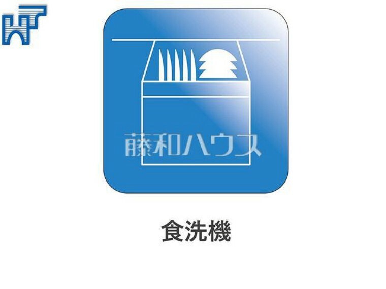 その他設備　【グランヴィルけやき台】