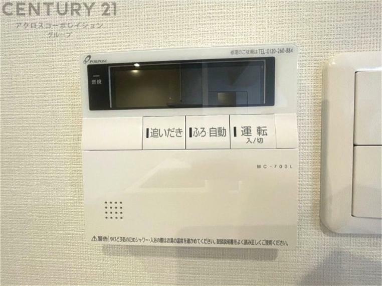 発電・温水設備 給湯器リモコン（浴室追い炊き機能付き）