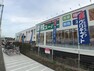 スーパー 業務スーパー横浜いずみ野店