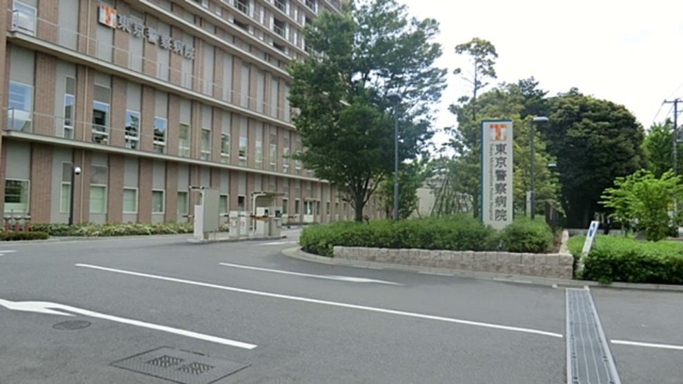 病院 東京警察病院