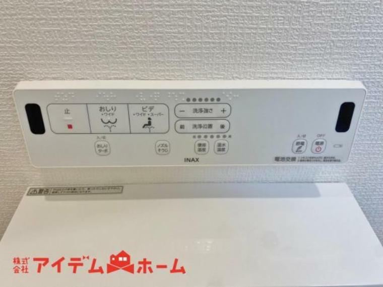 清潔感のあるトイレです。温水洗浄便座で身体も清潔に。