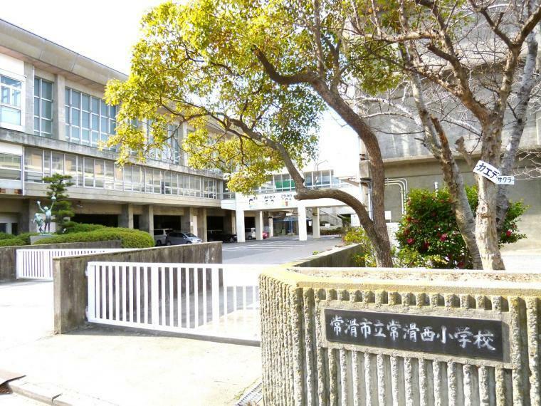 小学校 常滑市立常滑西小学校