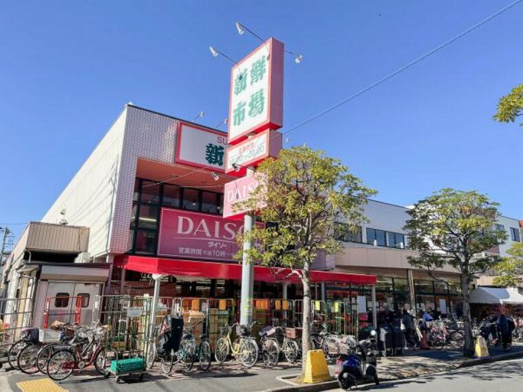 スーパー 新鮮市場 南葛西店