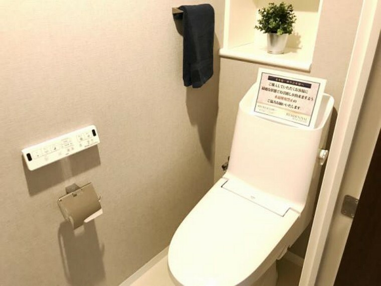 トイレ トイレ　温水洗浄機能付
