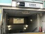 岩本町駅（都営地下鉄 新宿線） 徒歩3分。