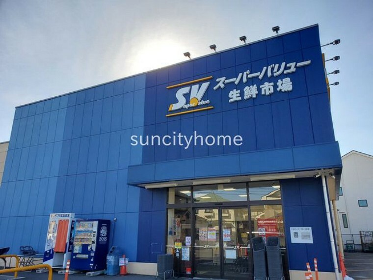 スーパー スーパーバリュー大宮三橋店 徒歩8分。