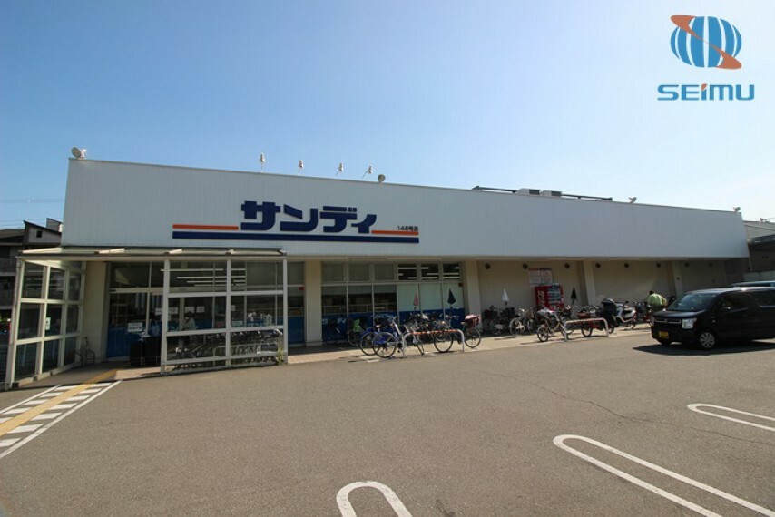 スーパー 【スーパー】サンディ 平野背戸口店まで610m