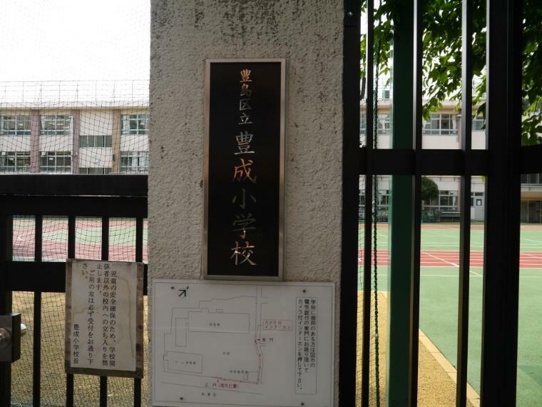 小学校 【小学校】豊島区立　豊成小学校まで355m
