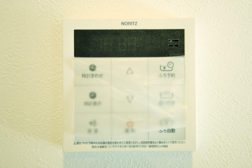 発電・温水設備 キッチンからボタン一つで、お湯張り追焚ができますね。