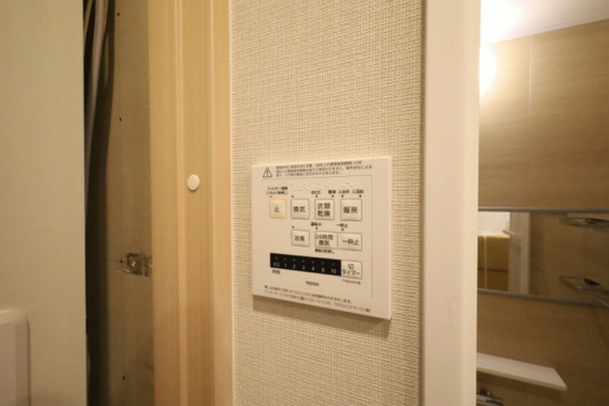 冷暖房・空調設備 浴室乾燥機リモコン［2023年11月20日撮影］