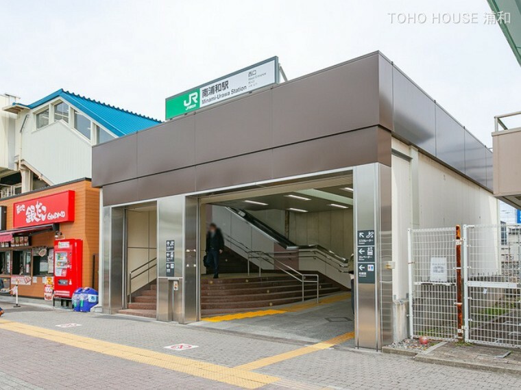 京浜東北・根岸線「南浦和」駅（JR京浜東北線と武蔵野線の2路線が利用できます。南浦和駅は、京浜東北線の始発もあるため、早朝の通勤ラッシュ時でも並んで1本待つことで座ることが可能です。）