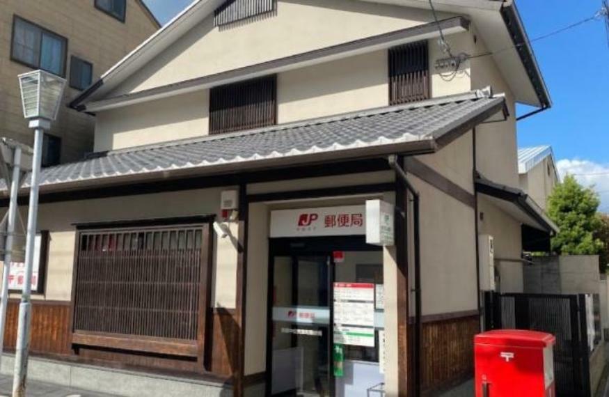 京都中立売室町郵便局