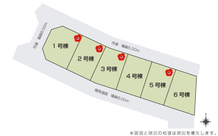 株式会社アイダ設計 宇都宮モデル店
