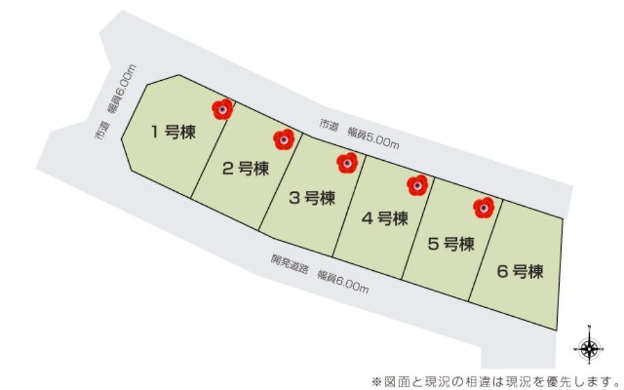 株式会社アイダ設計 宇都宮モデル店