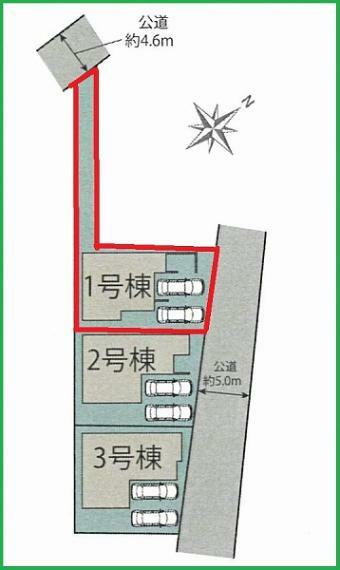 区画図 1号棟　東側約5mの公道に接道