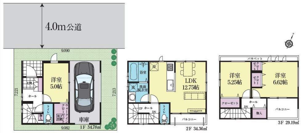 間取り図 全居室5帖以上・3LDK・2階に水回りの集中した家事ラク動線！雨風から愛車を守るビルトイン車庫です！