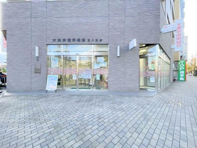 銀行・ATM 大東京信用組合　西八支店