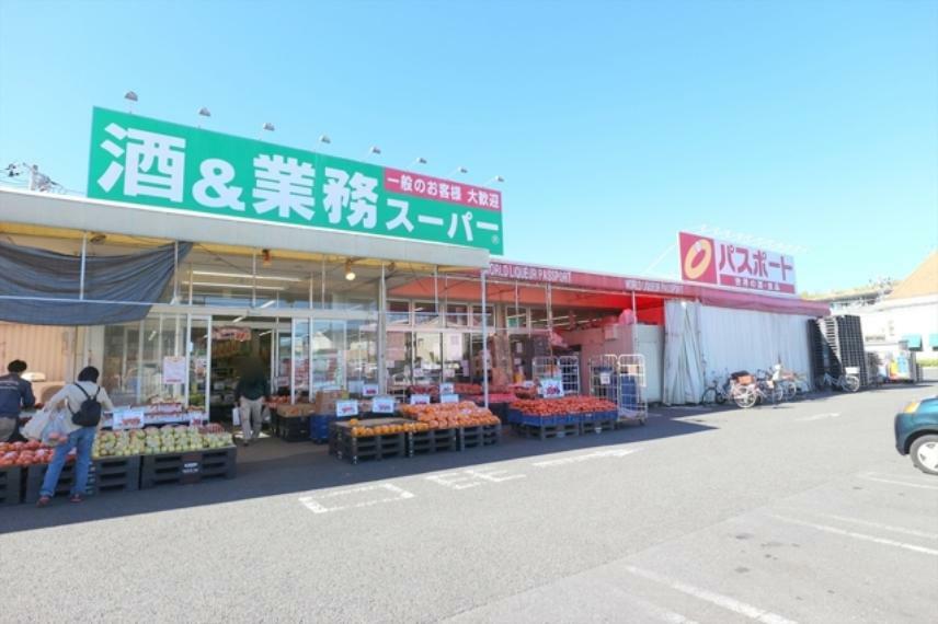 スーパー 業務スーパー国立弁天通り店