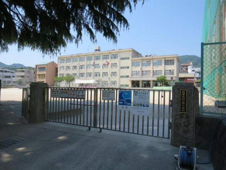 小学校 呉市立荘山田小学校