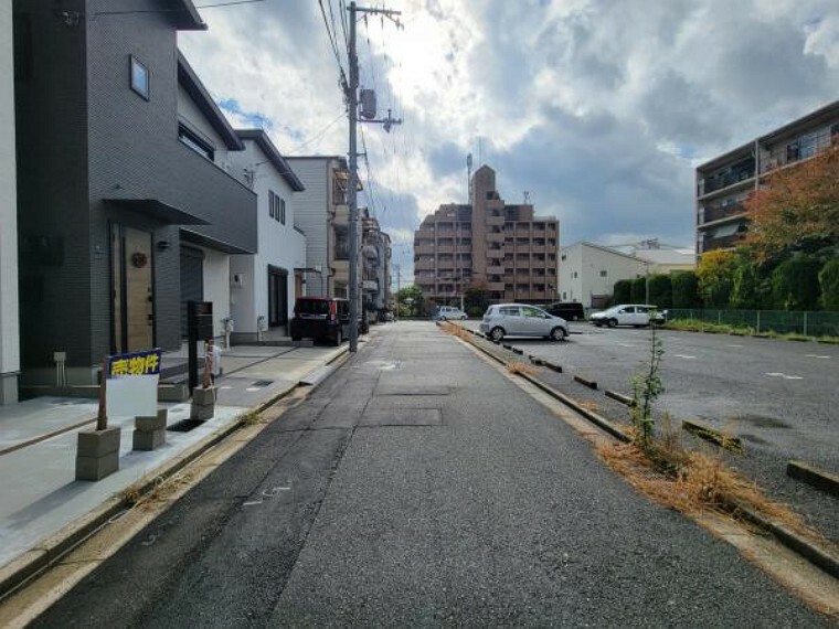 現況写真 車通りの少ない前面道路でお子様の通学も安心ですね！